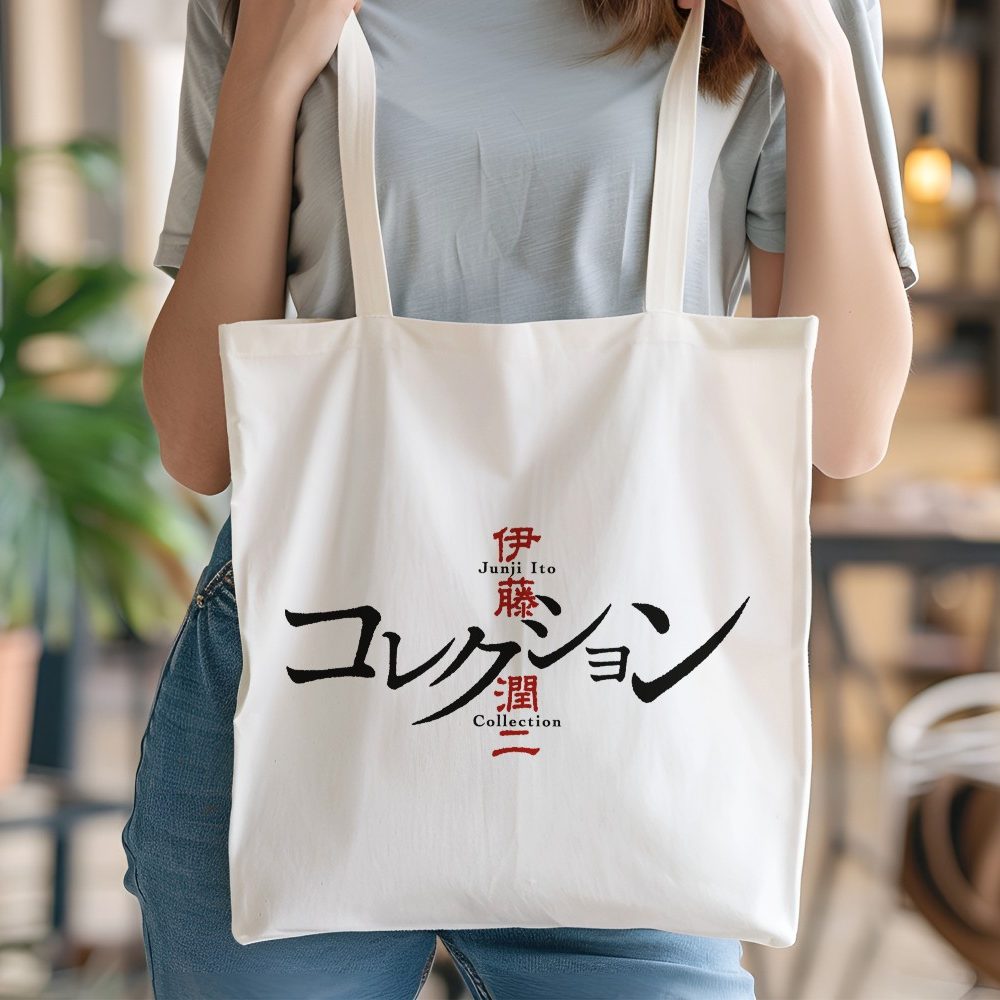 Tote bag coton bio Junji Ito Collection avec un design de Junji Ito Collection Logo