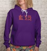 Sweat-shirt à capuche Femme Junji Ito Collection avec un design de Junji Ito Collection Logo 2